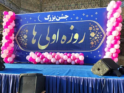 دیزاین سوپرایز