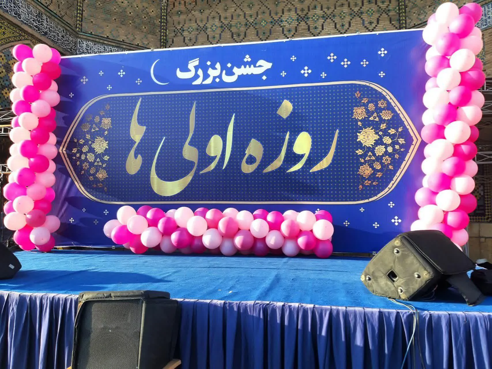 دیزاین سوپرایز