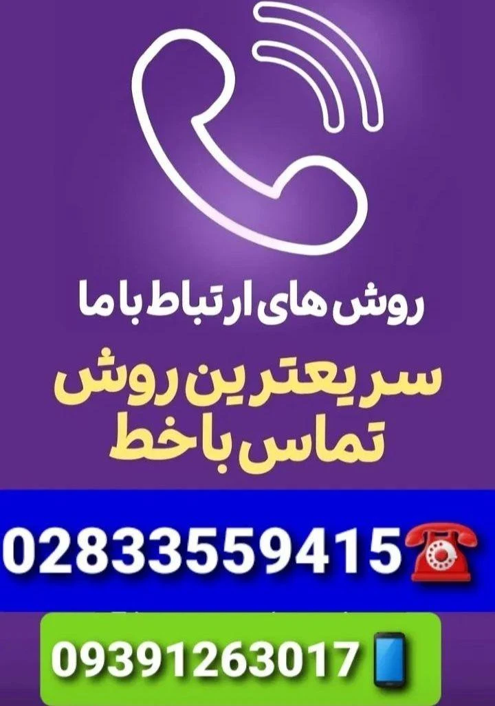 مبلشویی و  قالیشویی بزرگ زرین - تصویر 2