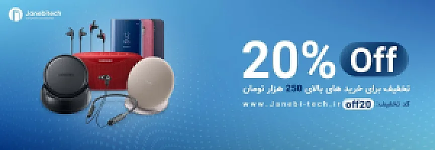 جانبی تک