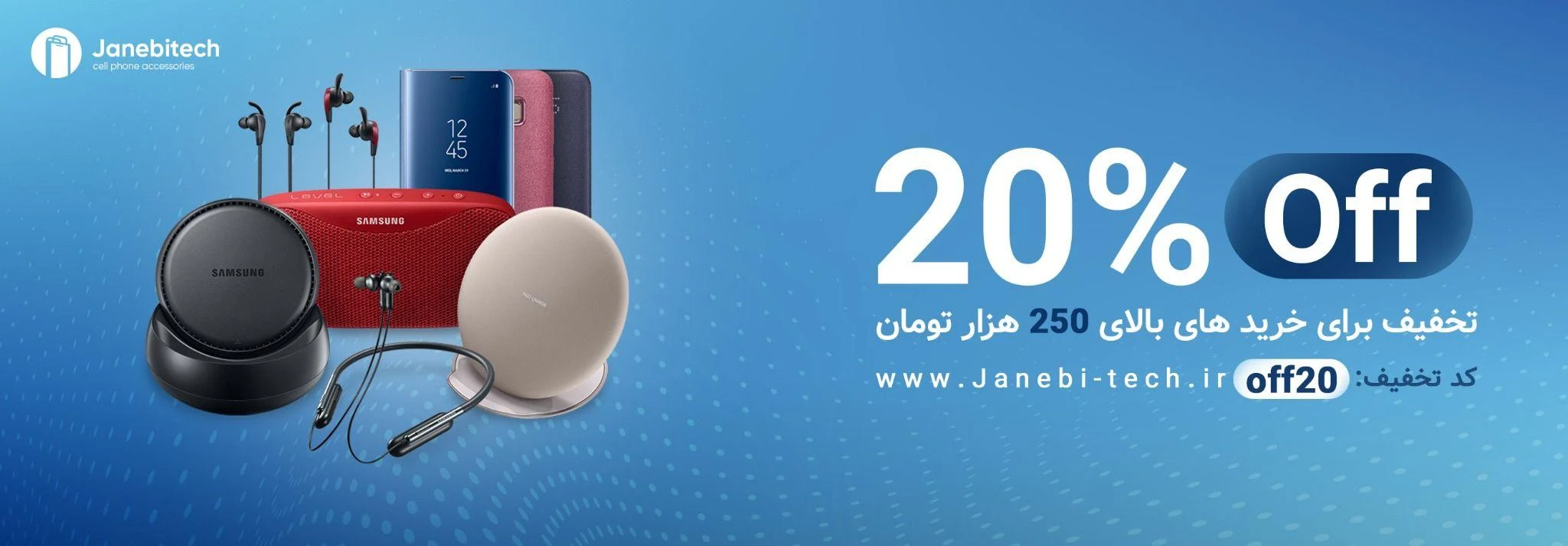 جانبی تک