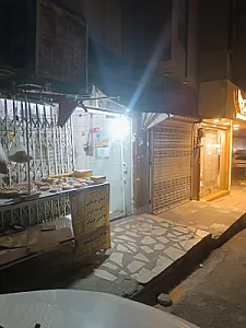 نانوایی میثم