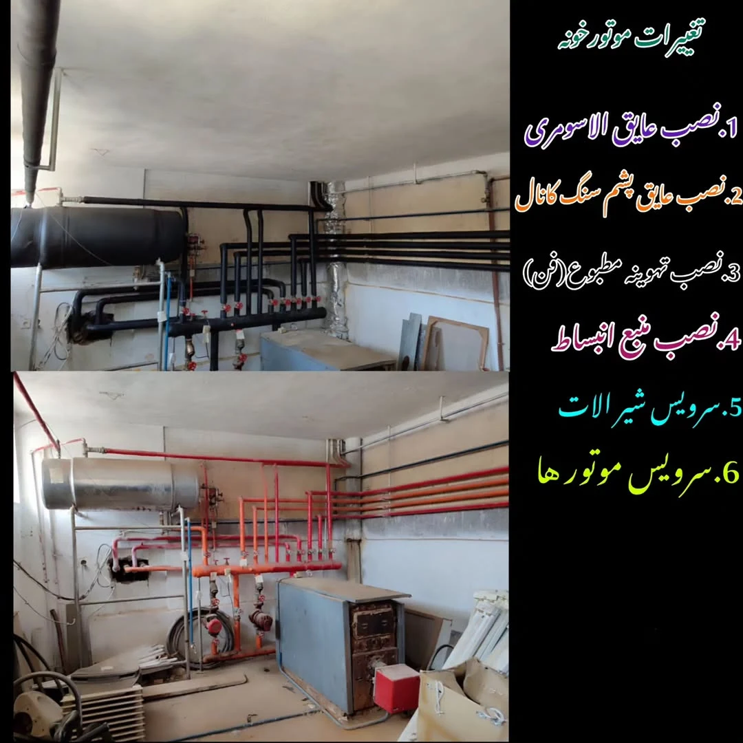 شرکت بهینه سازان نوین - سیم‌پیچی و موتور الکتریکی در قزوین - تصویر 3