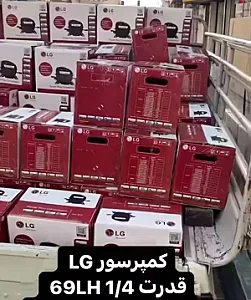 نمایندگی تعمیرات یخچال لباسشویی اسماعیلی