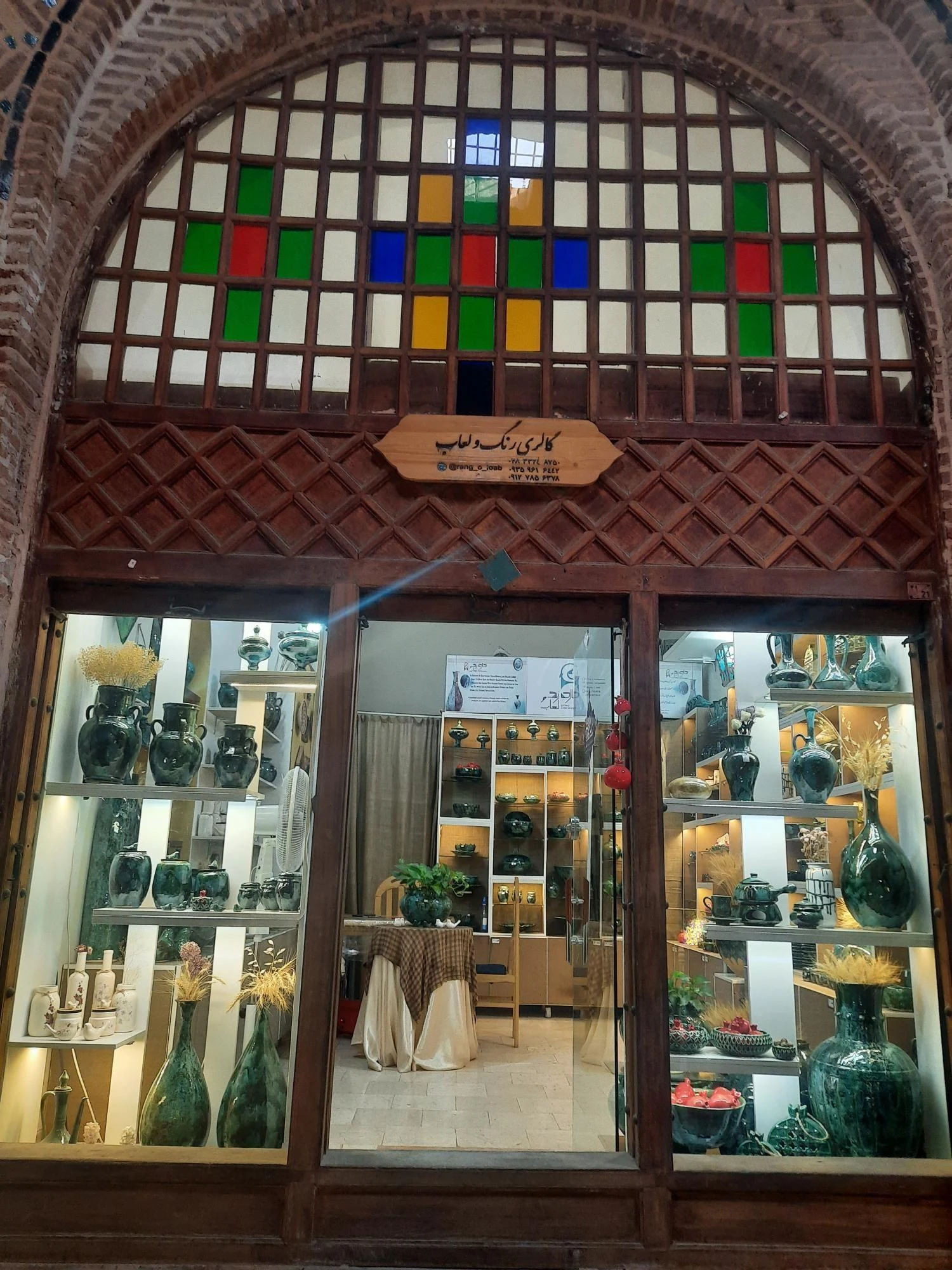 گالری رنگ و لعاب