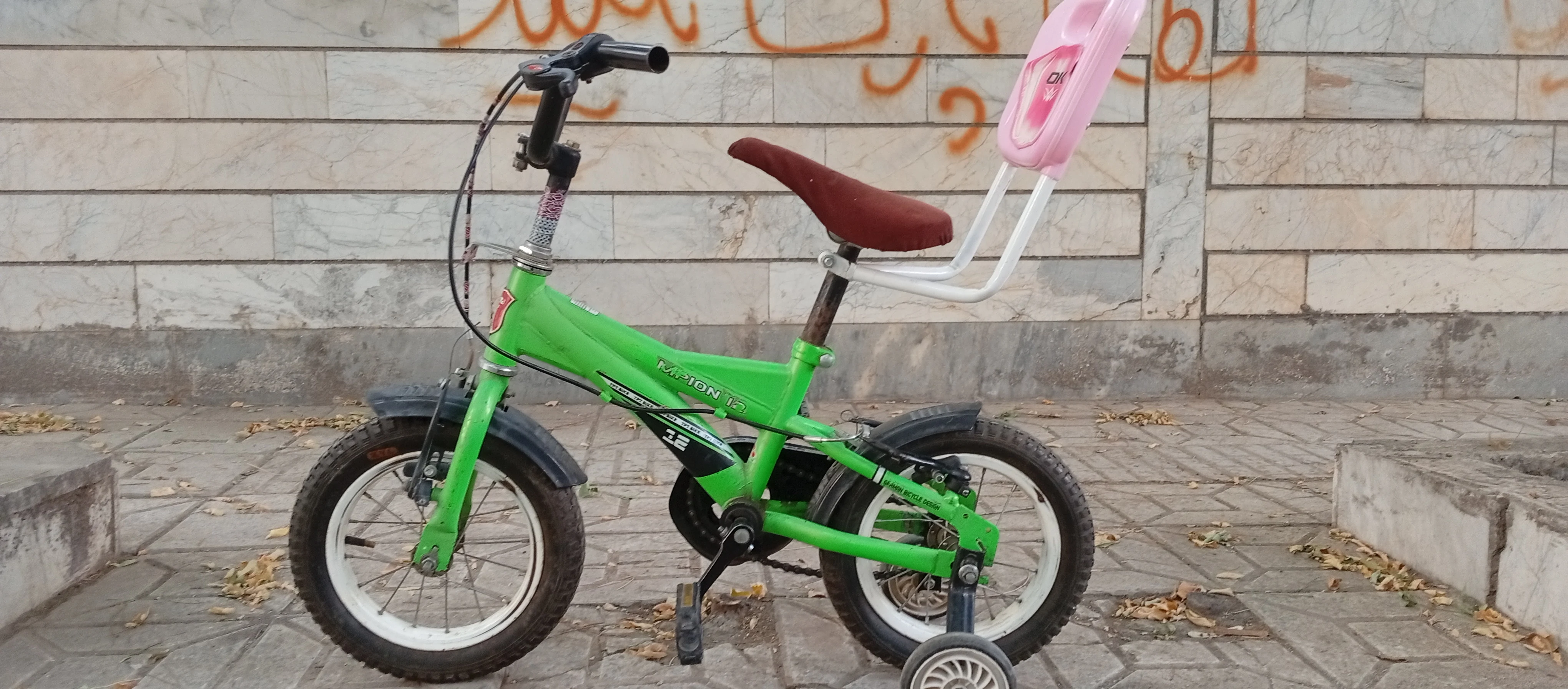 دوچرخه سازی آرسنال - تصویر 2