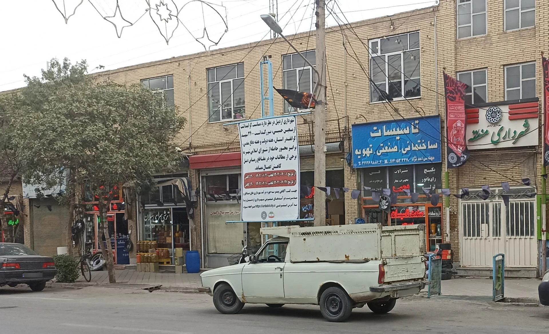 آموزش و پرورش ناحیه ۲ اردبیل - تصویر 3