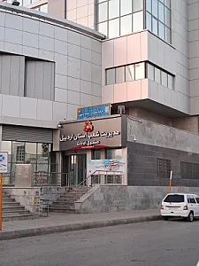 مدیریت شعب بانک مسکن