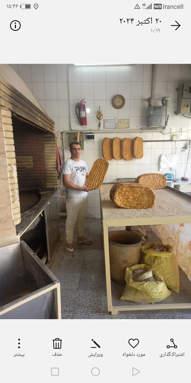 نانوایی بربری