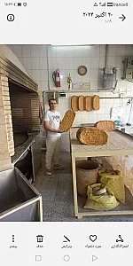 نانوایی بربری