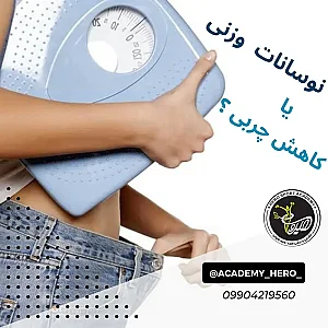 باشگاه بدنسازی هیرو
