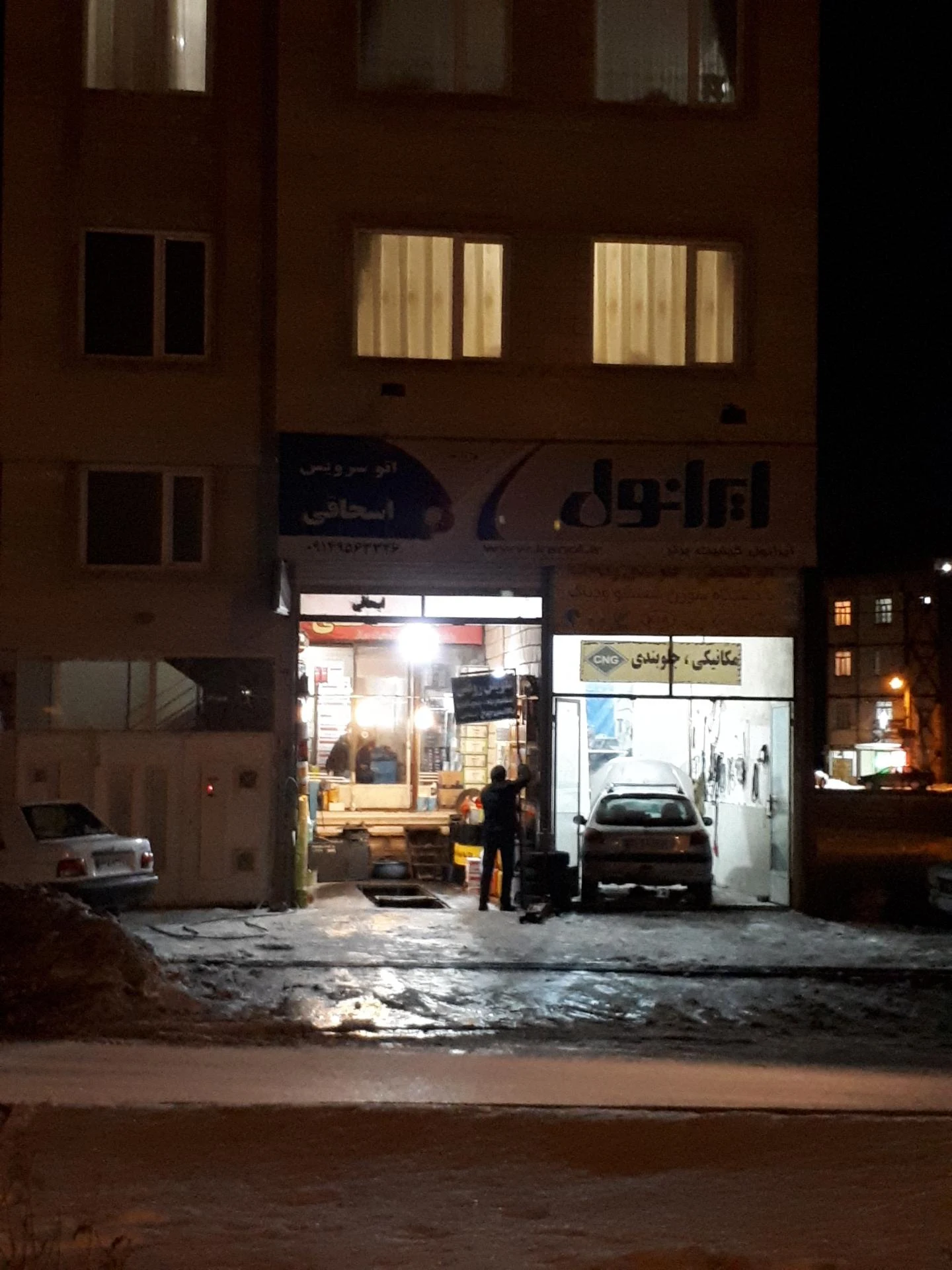 اتو سرویس سعید بهرو - تصویر 3