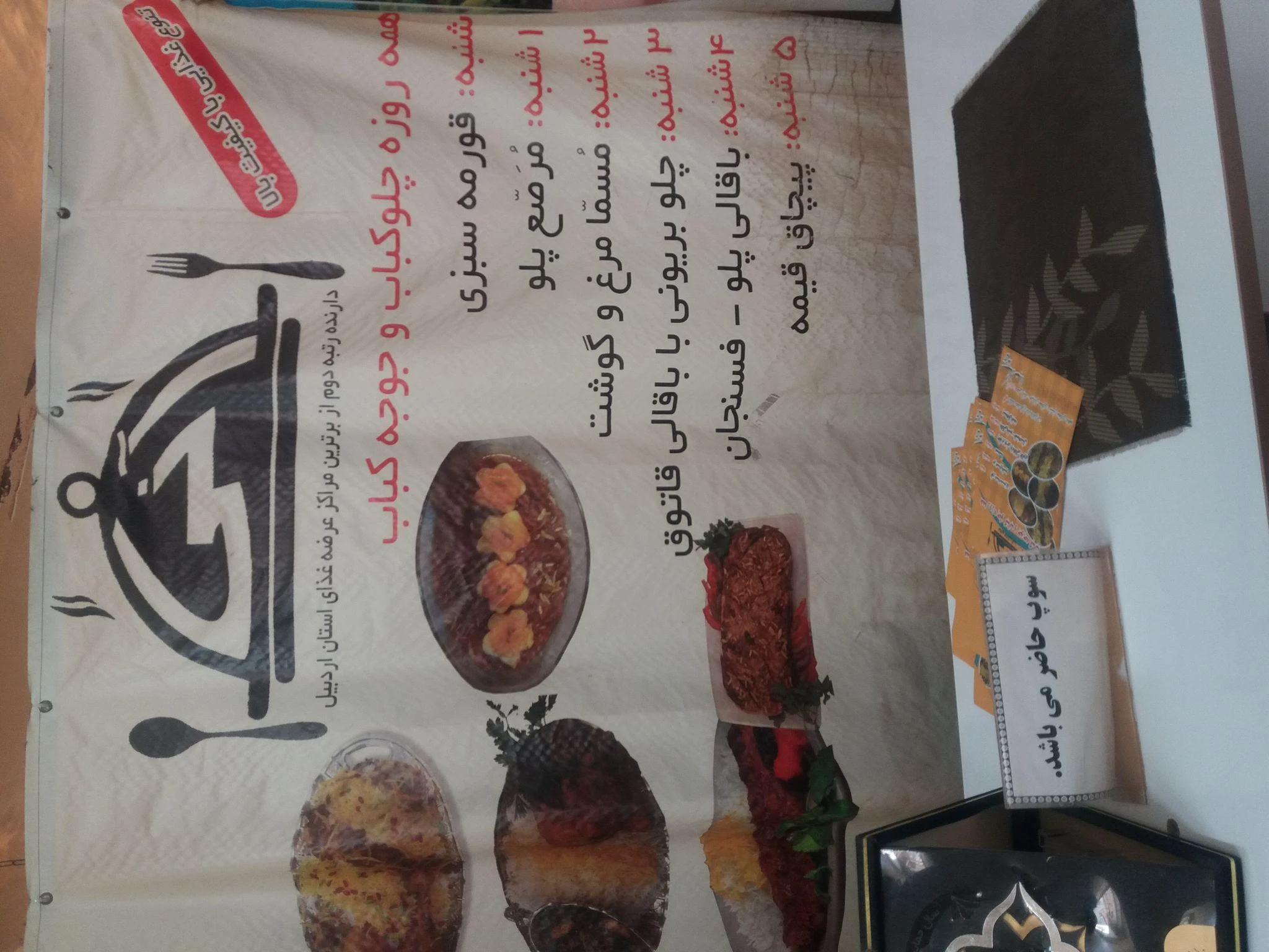 غذای خانگی آنی