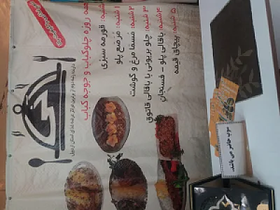 غذای خانگی آنی