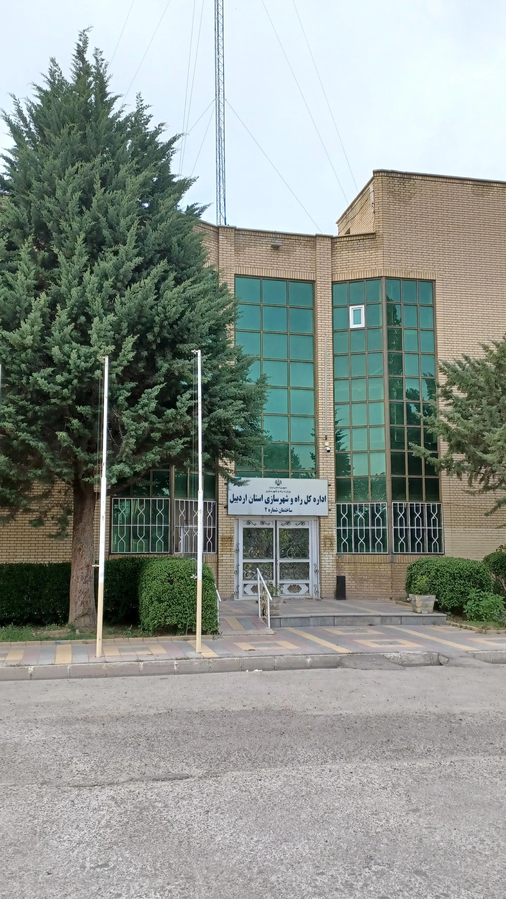 قرارگاه پلیس راه