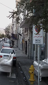 نانوایی