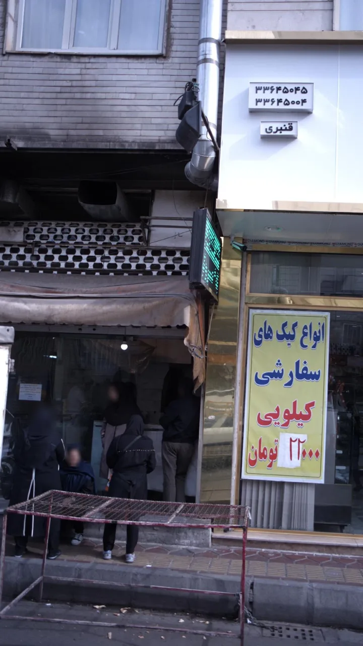 نانوایی - تصویر 2