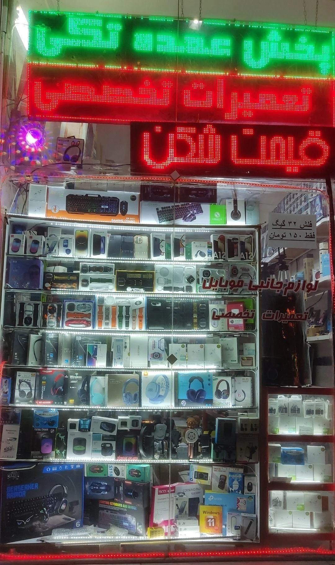پخش عمده لوازم جانبی قلی زاده - تصویر 4