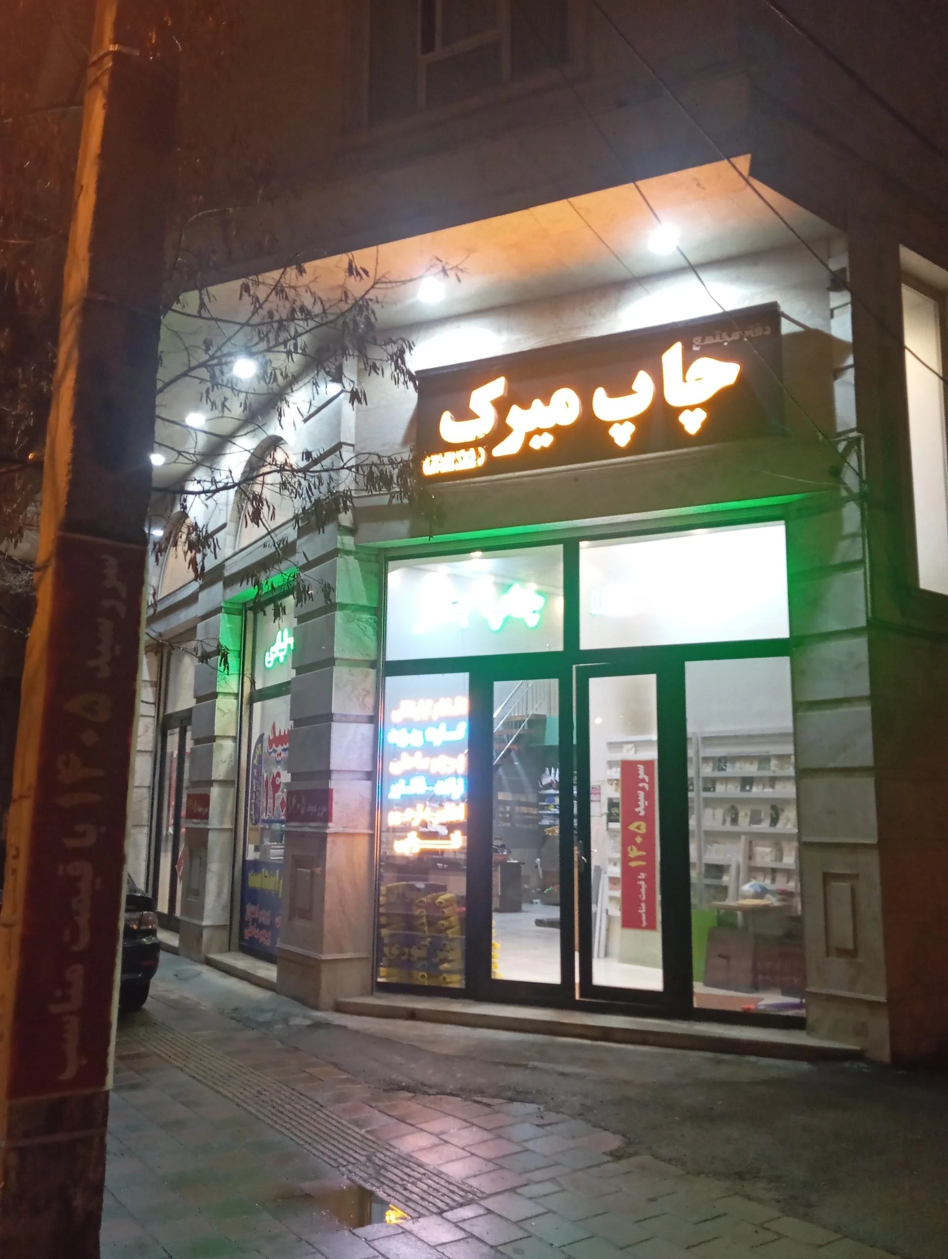 مجتمع تصویری تصویرگر