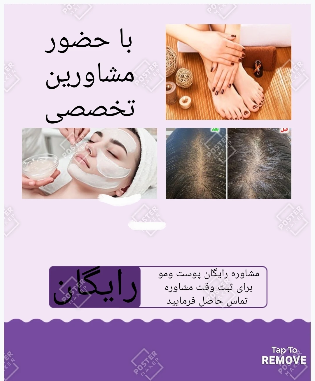 محصولات بهداشتی مراقبتی نظری