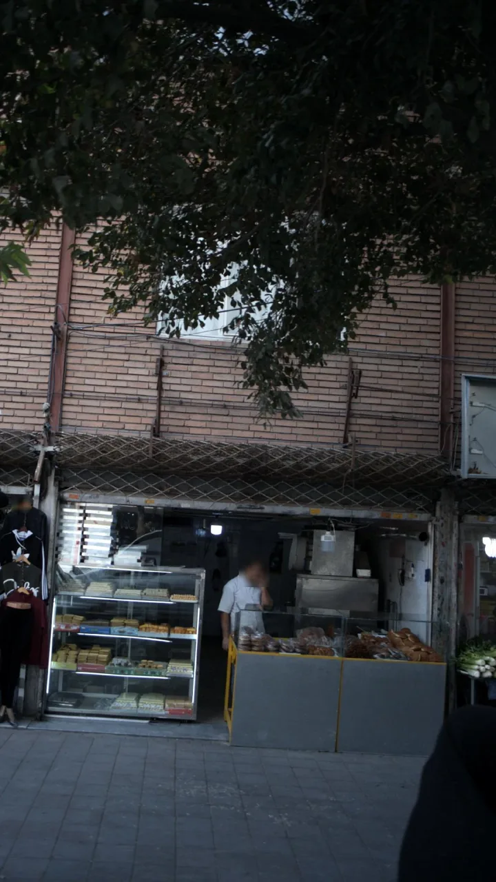 نان فانتزی هاشمی