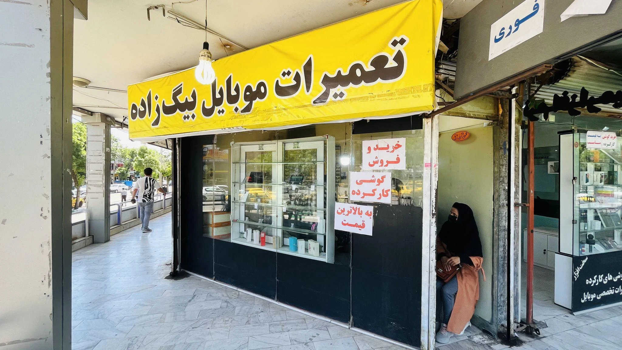 تعمیرات فوق تخصصی موبایل بیگ زاده