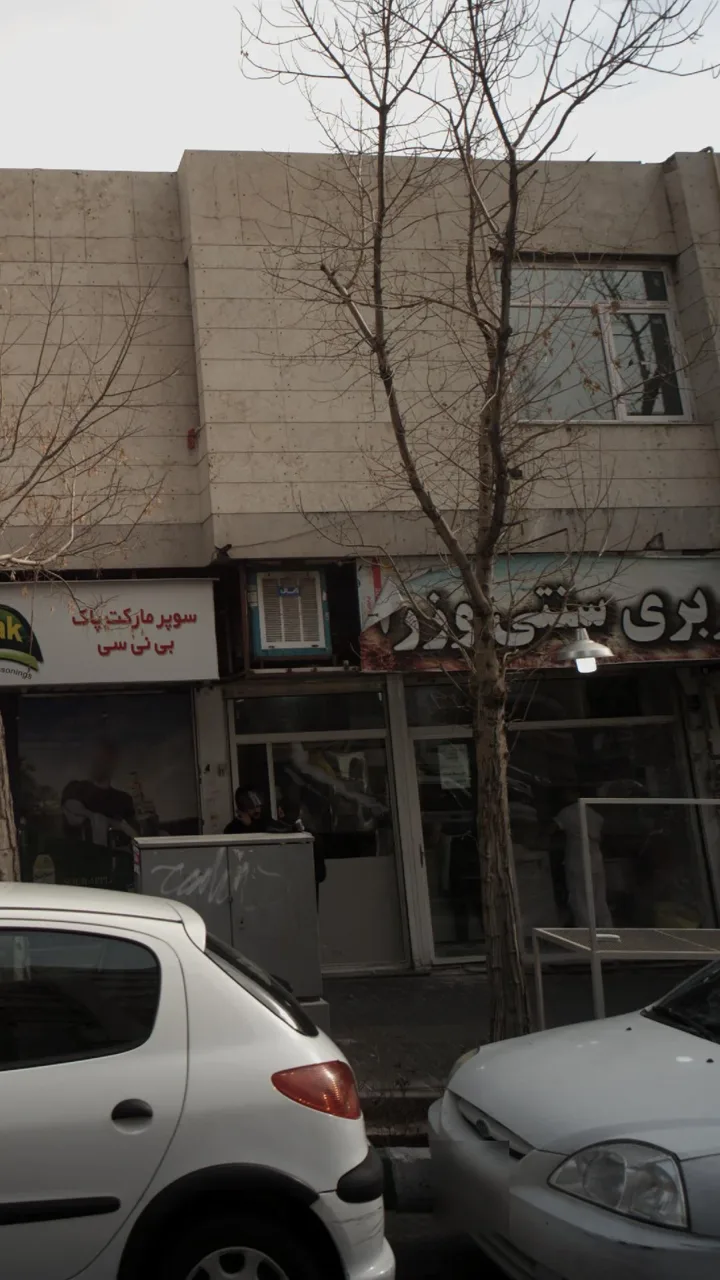 نانوایی - تصویر 3