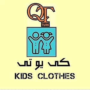 پوشاک کودک کی یو تی QT