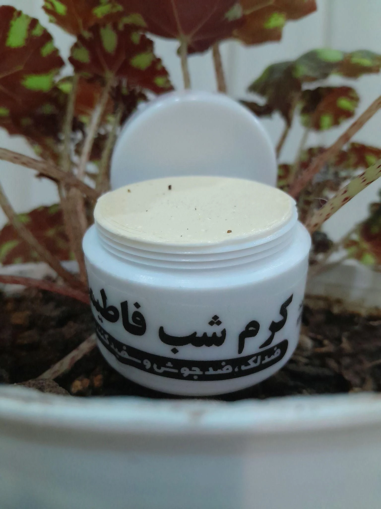 محصولات زیبایی فاطیما - تصویر 3