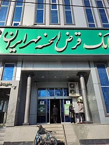بانک قرض الحسنه مهر ایران شعبه محله طوی اردبیل