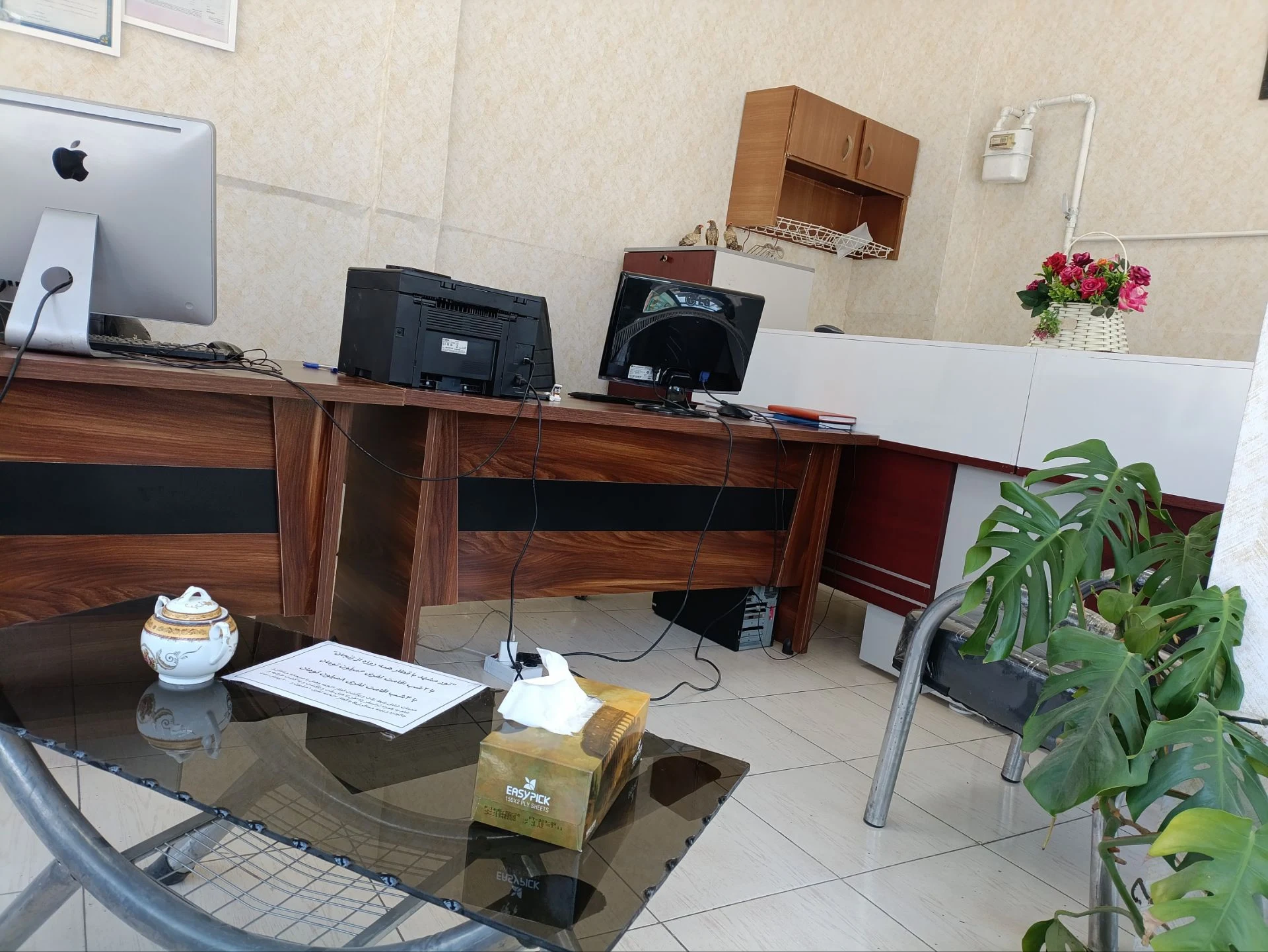 آژانس مسافرتی همسفران سبلان ار