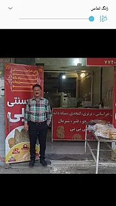 نان خراسانی سید هاشمی
