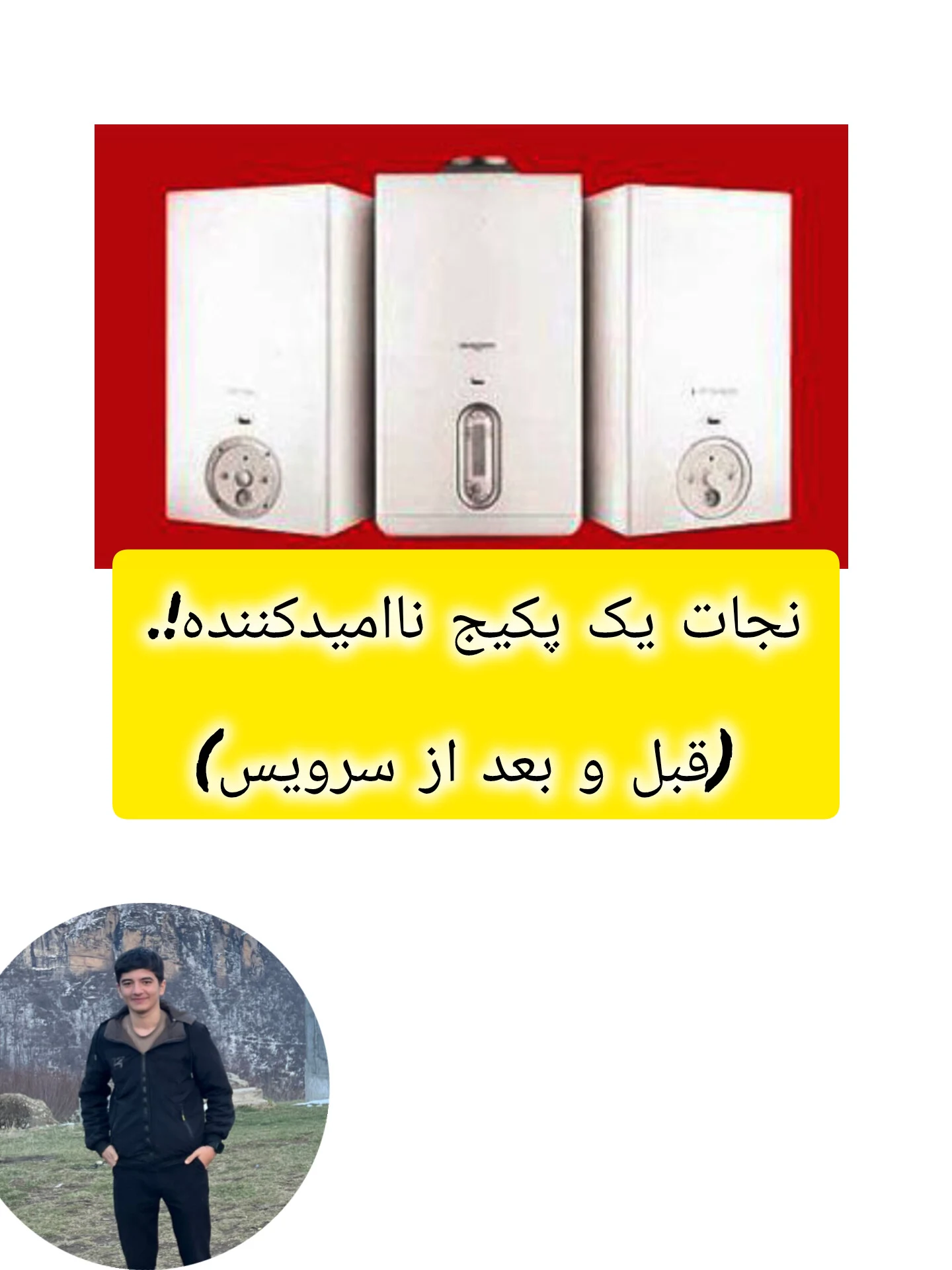 تولید پخش اتصالات ساختمان