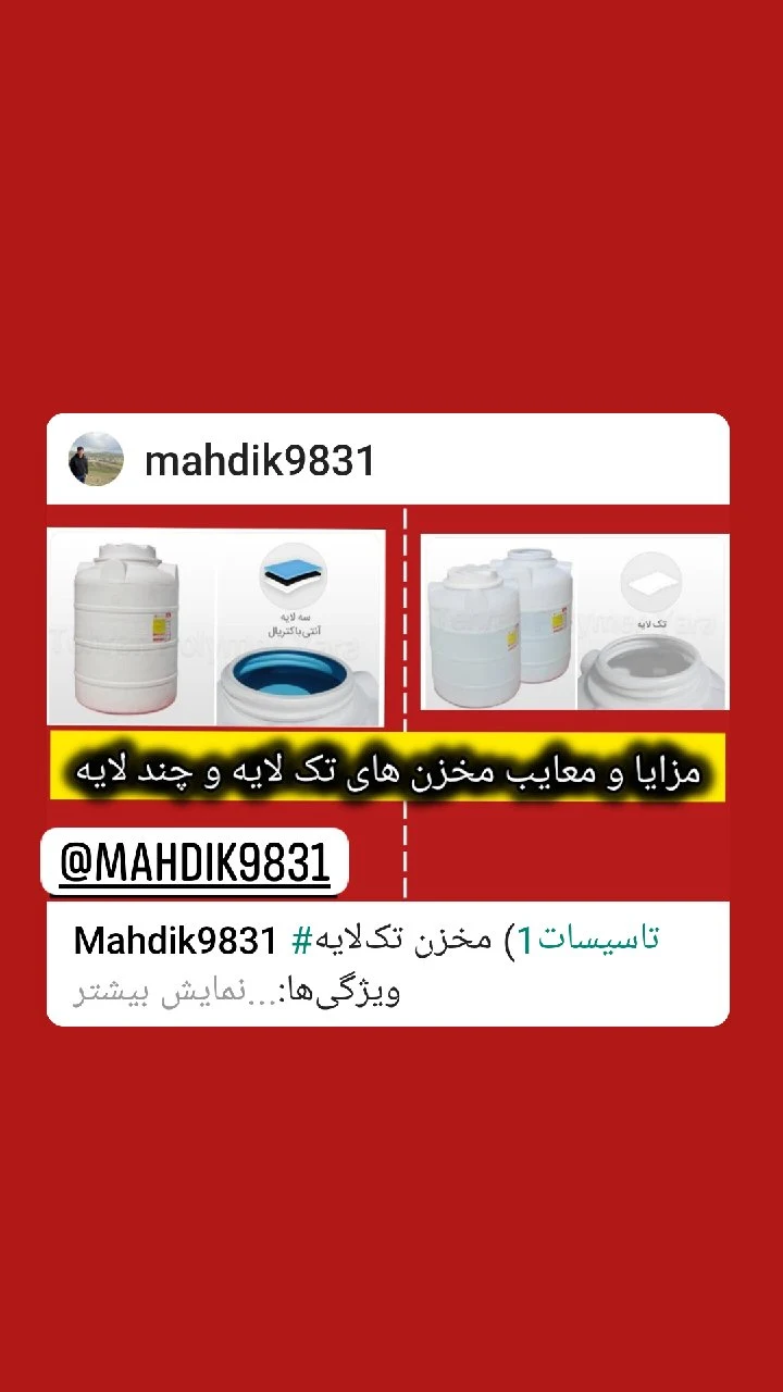 تولید پخش اتصالات ساختمان - تصویر 4