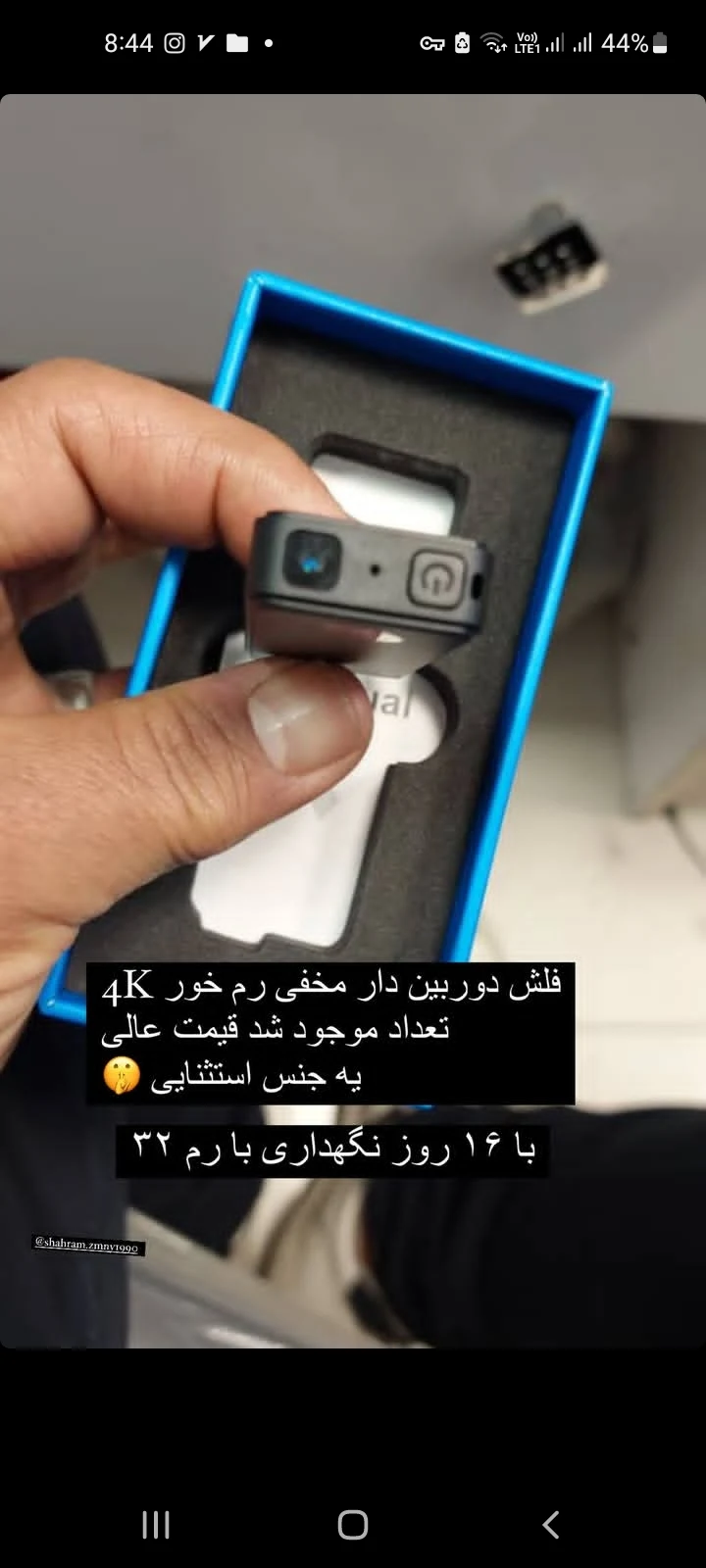 نصب و فروش دوربین مداربسته بیک محمدی - تصویر 3