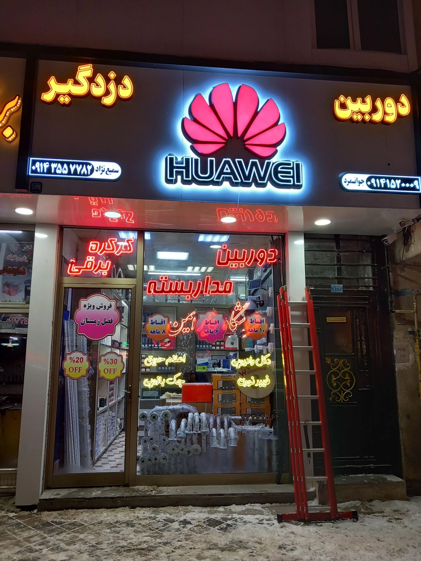 مرکز دوربین مداربسته اردبیل فایر ایمن
