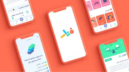 برنامه نویسی اپلیکیشن