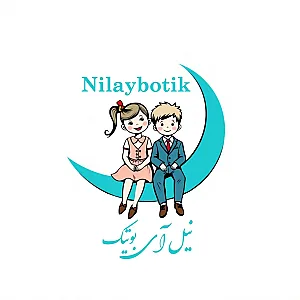 نیل آی بوتیک