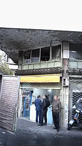 نانوایی