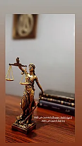 وکیل لیلا حبیب زاده قره تپه