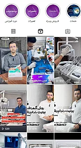 شرکت تجهیزات دندانپزشکی طب آسا