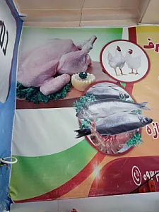 مرغ فروشی سجاد مددی