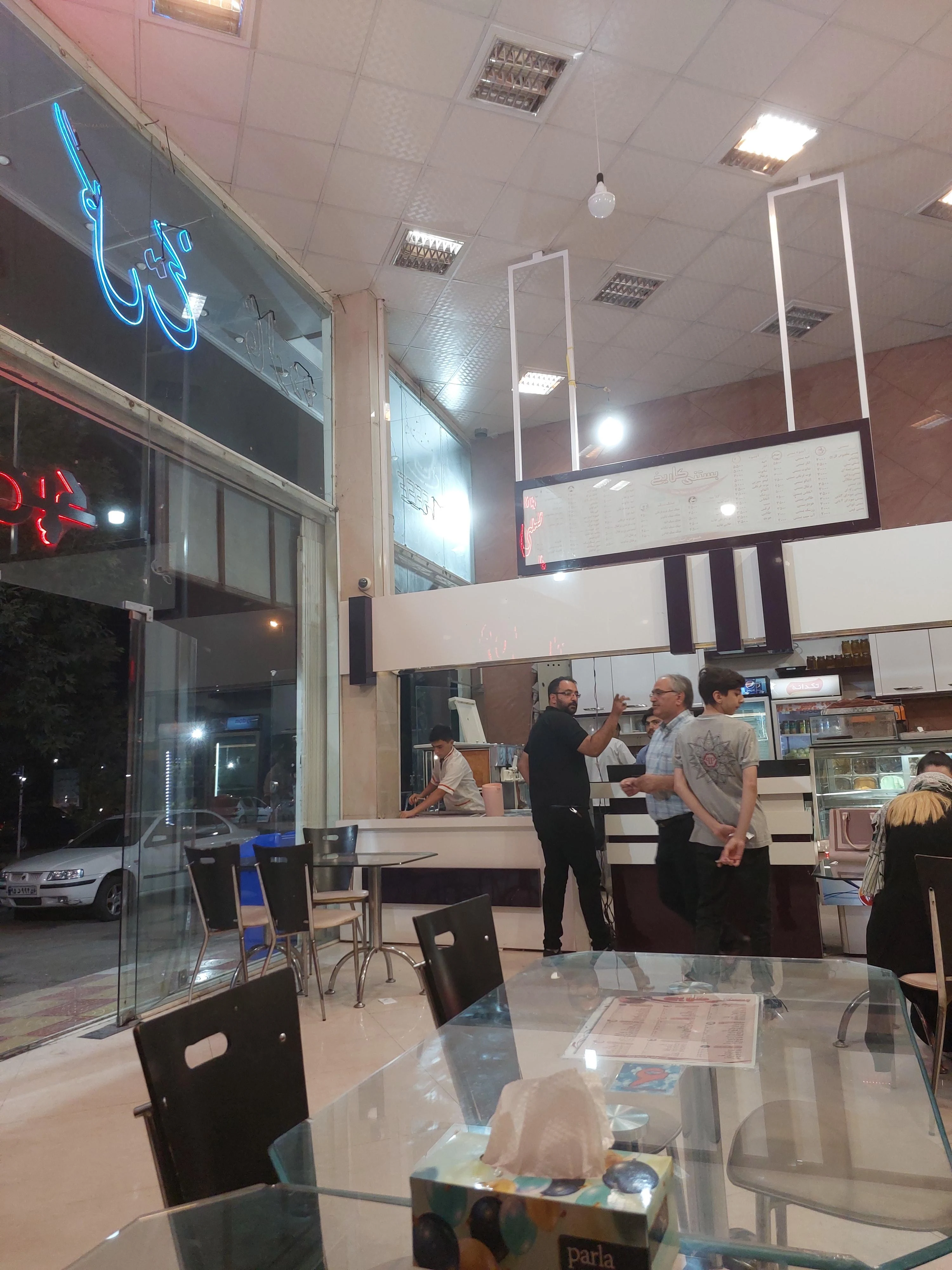 بستنی گل یخ