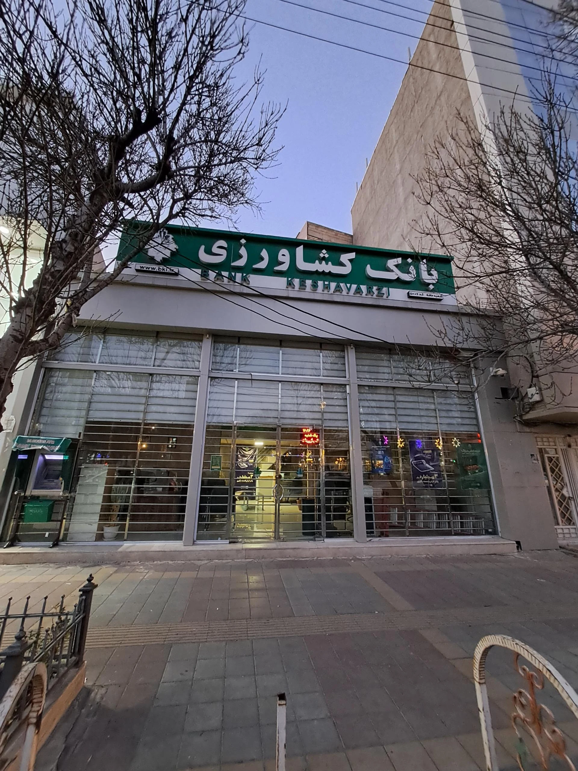 بانک کشاورزی شعبه یساول