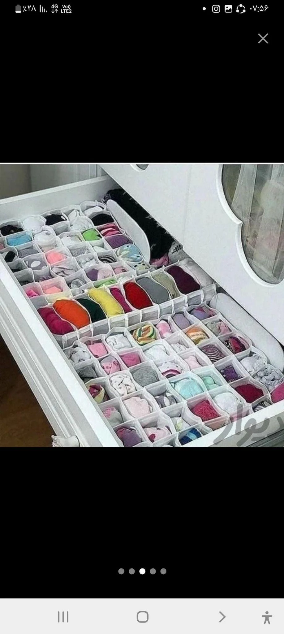 نظم دهنده کشو