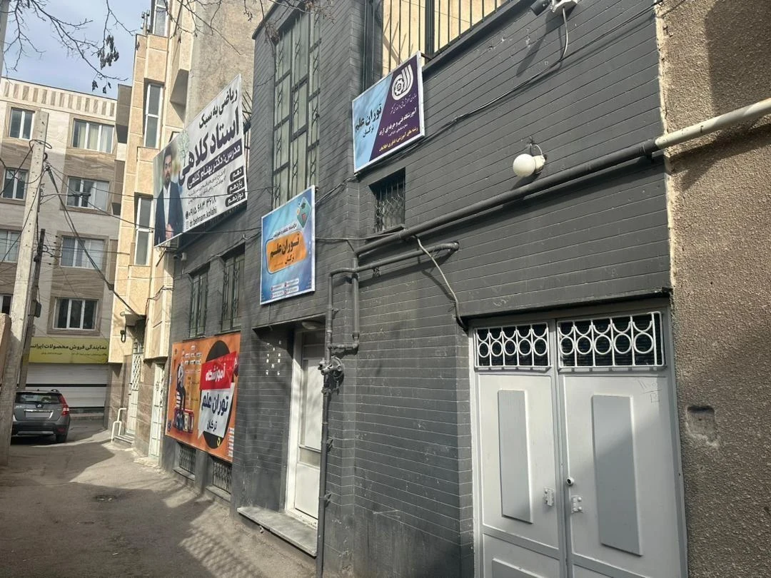 آموزشگاه نقاشی هنری نامی