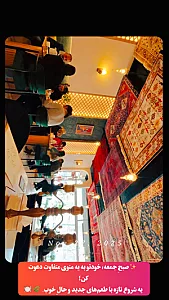 رستوران سنتی ریما