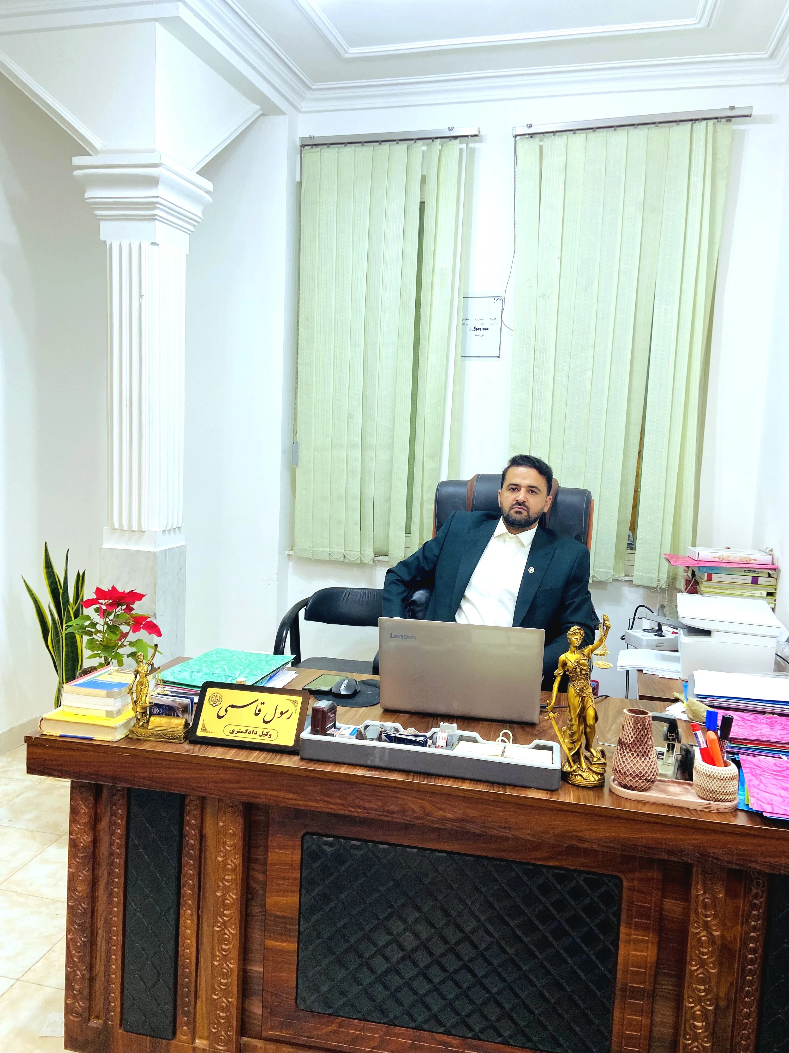 رسول قاسمی وکیل پایه یک دادگستری-اردبیل - تصویر 4