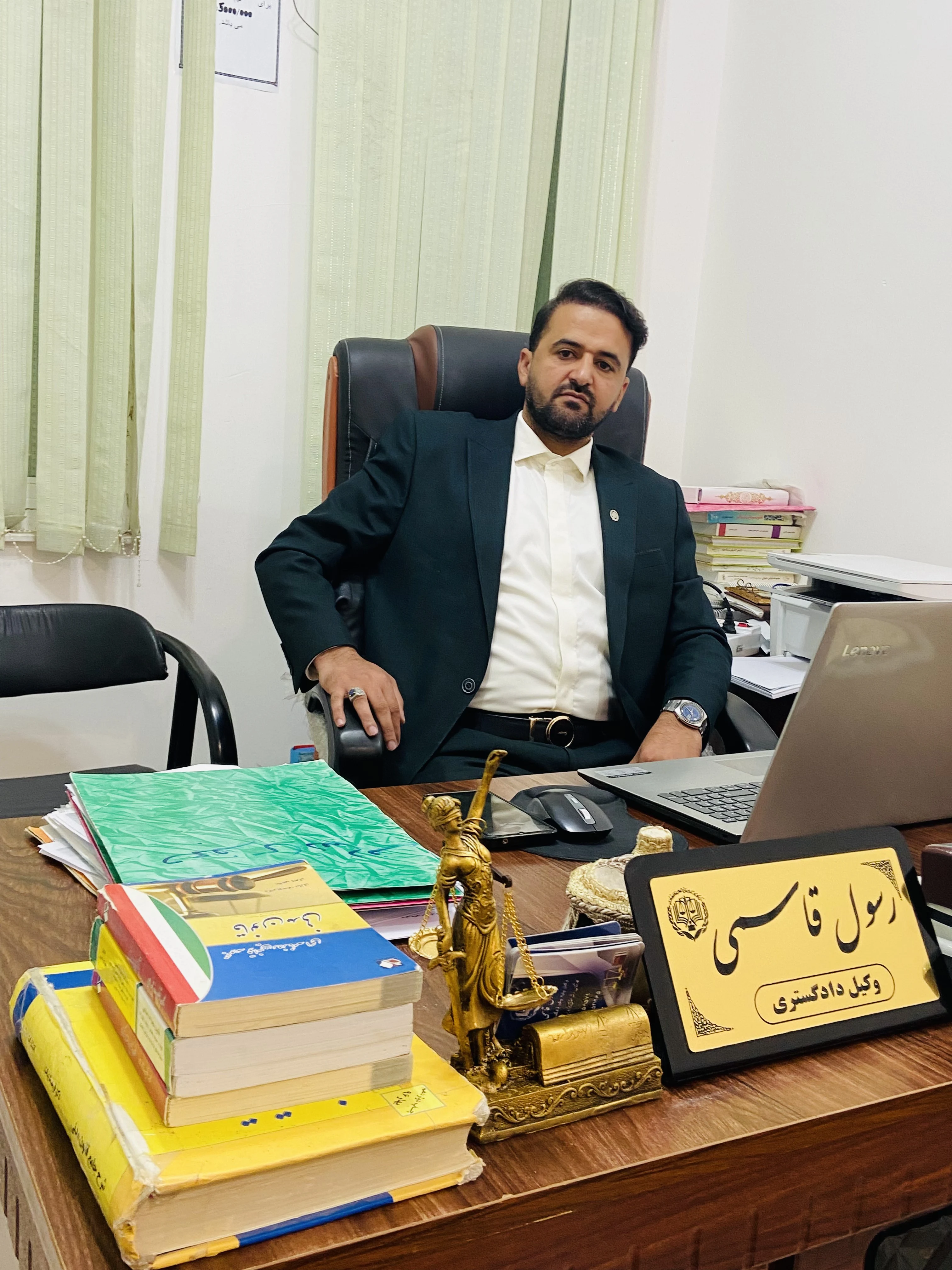 رسول قاسمی وکیل پایه یک دادگستری-اردبیل - تصویر 5