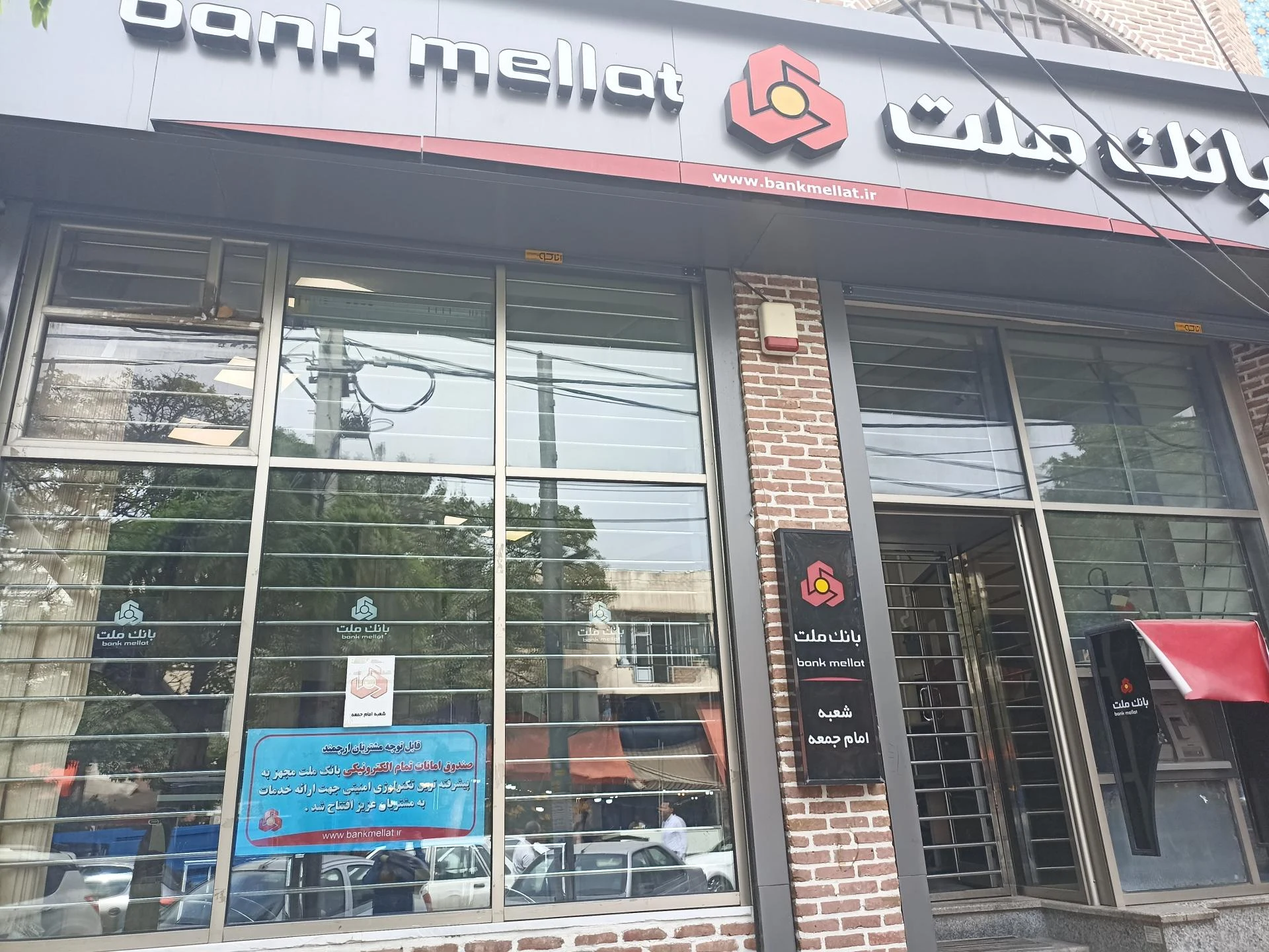 بانک ملت شعبه وحدت - بانک در اردبیل - تصویر 2